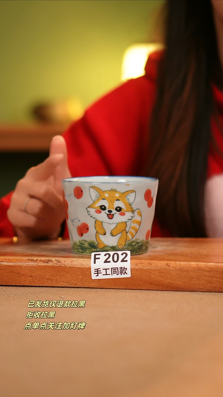 【闪购商品】其他F202窑林瓷业瓷器