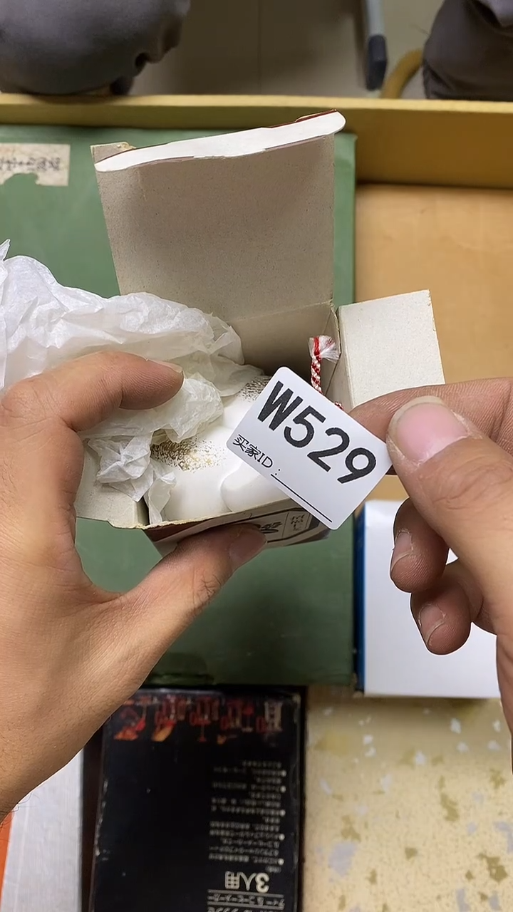 瓷片X****-W529默认微瑕，谨慎参拍