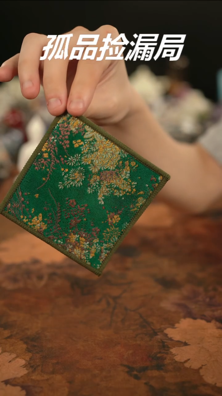 摩吉陶陶闪拍链接 刺绣皮质杯垫