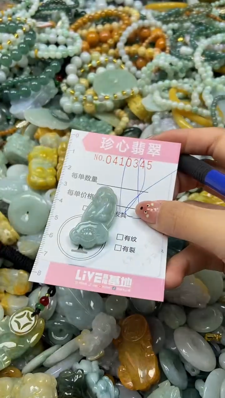 颈饰未镶嵌翡翠闪购0410345