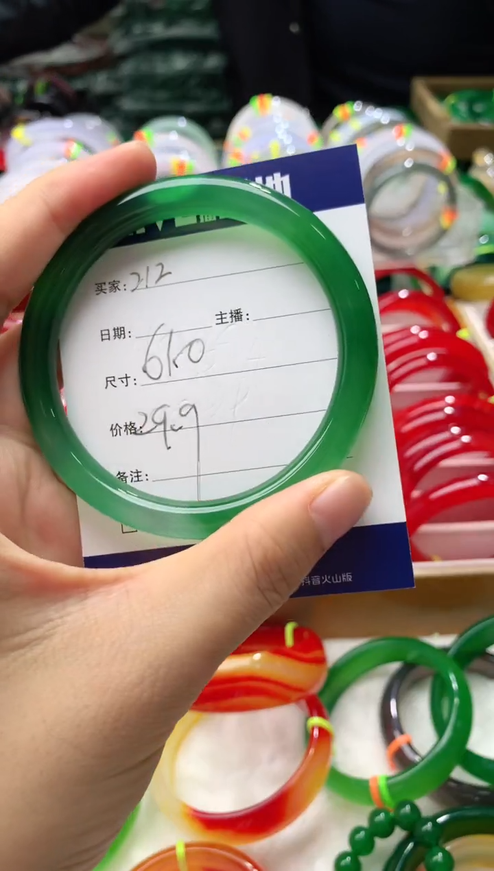 【闪购商品】玛瑙/玉髓手镯未镶嵌212