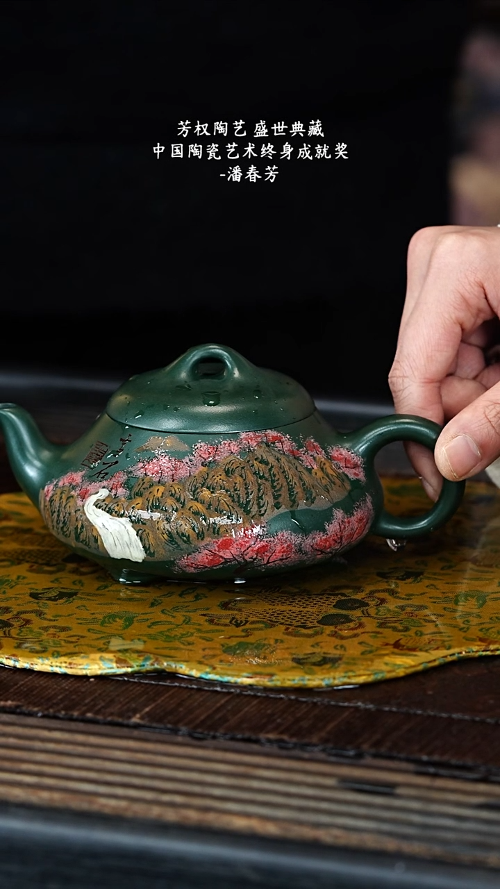 茶壶紫砂宜兴紫砂PCF 绿泥 汉棠石瓢 260cc