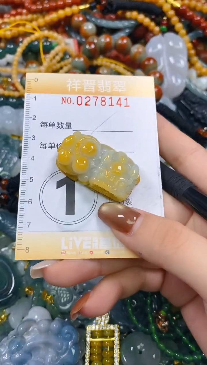 颈饰未镶嵌翡翠闪购0278141