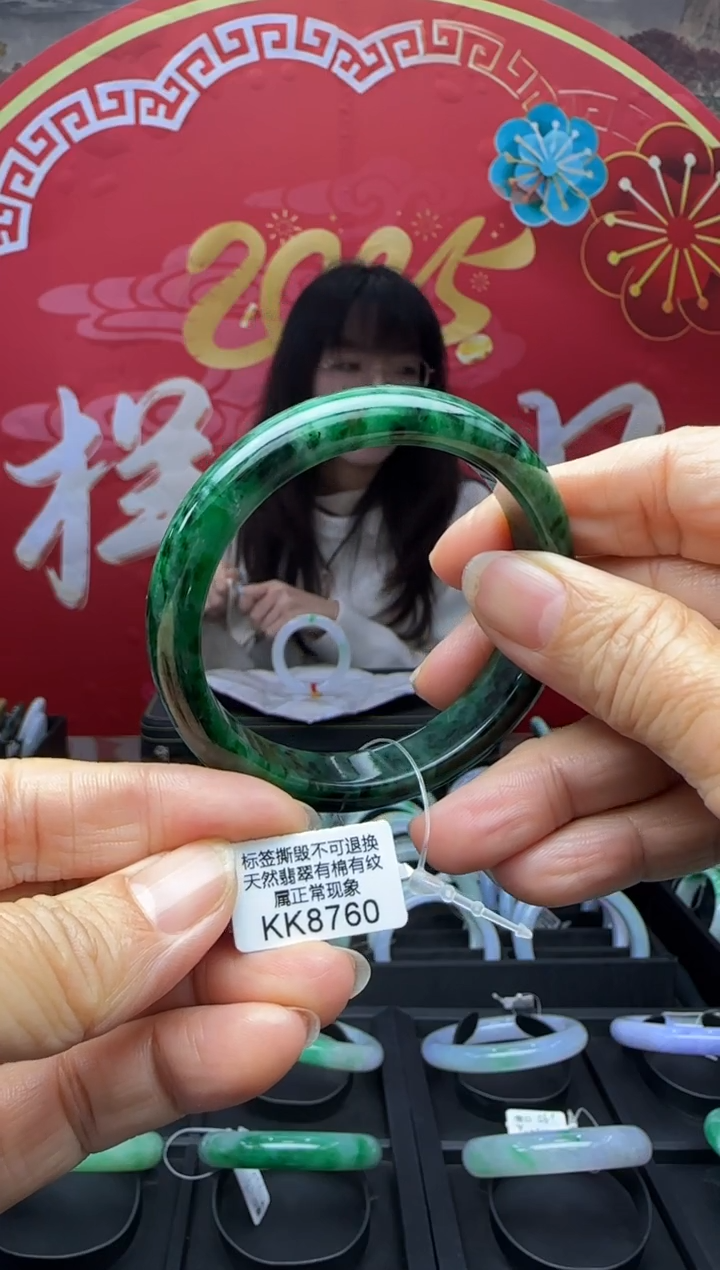 【闪购商品】翡翠手镯未镶嵌正圈54+ KK8760需包容退货扣一百