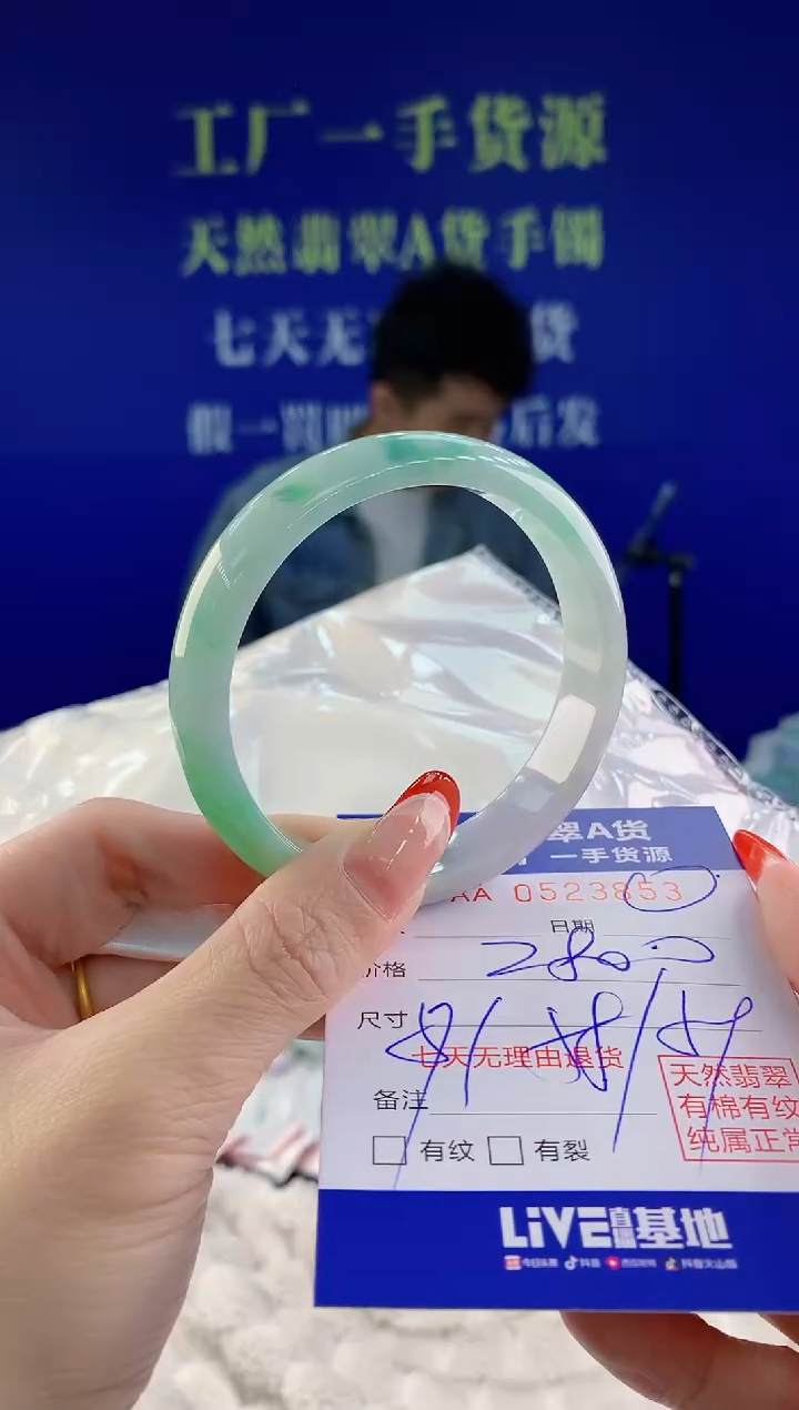 【闪购商品】翡翠手镯未镶嵌53天然A货翡翠