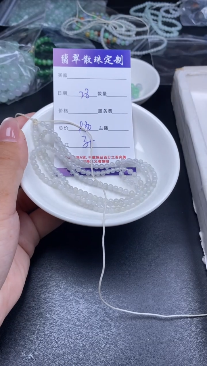 颈饰未镶嵌翡翠散珠批发DIY多样性发货