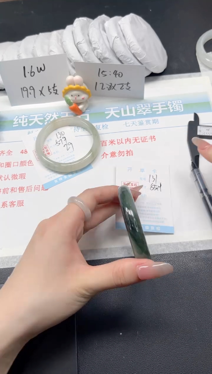 【闪购商品】石英质玉手镯未镶嵌131-55.4