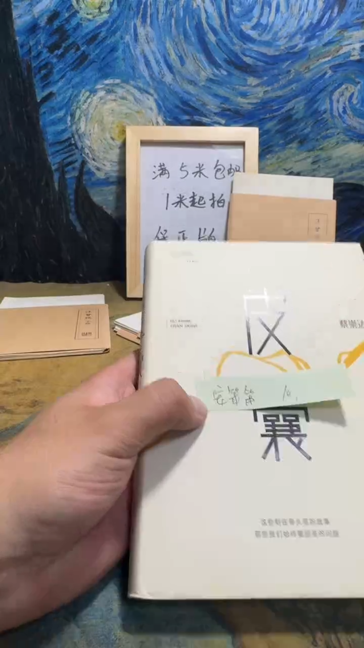 安*笨永威书社下单链接