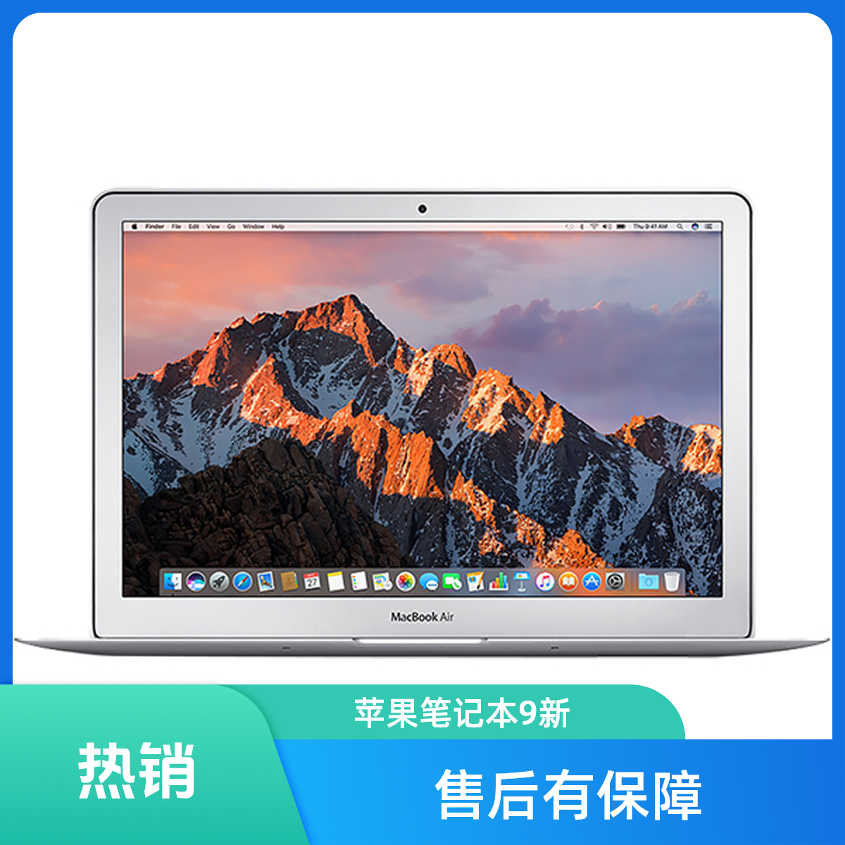 9新 Apple/苹果 A1466/13.3寸苹果笔记本电脑8G/air游戏本办公