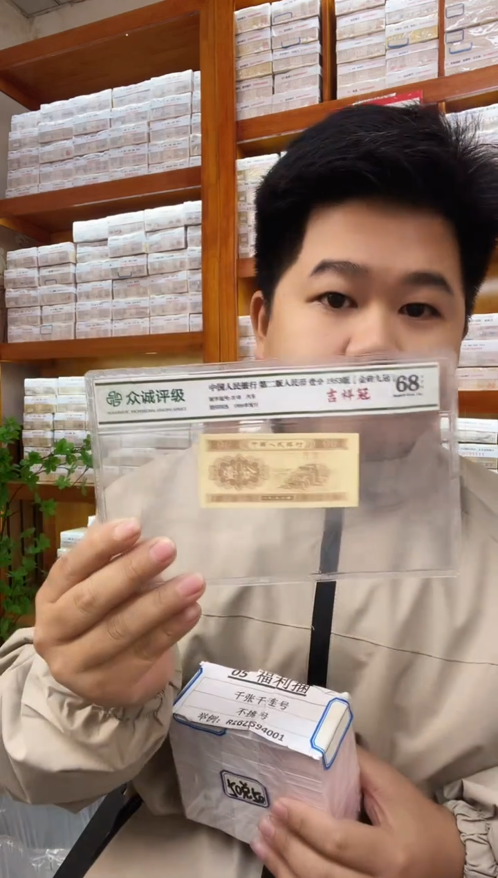 M3，0105，龙凤呈祥，21892222