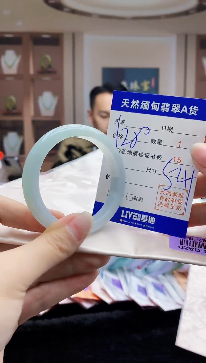 【闪购商品】翡翠手镯未镶嵌   H87-38