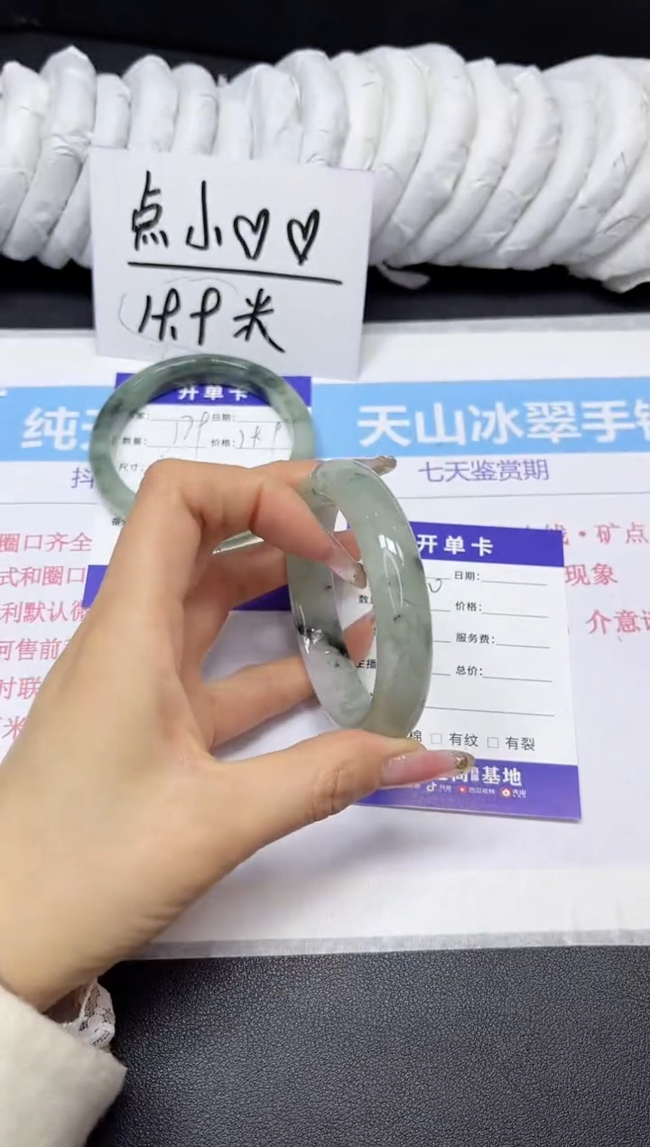 【闪购商品】石英质玉手镯未镶嵌180