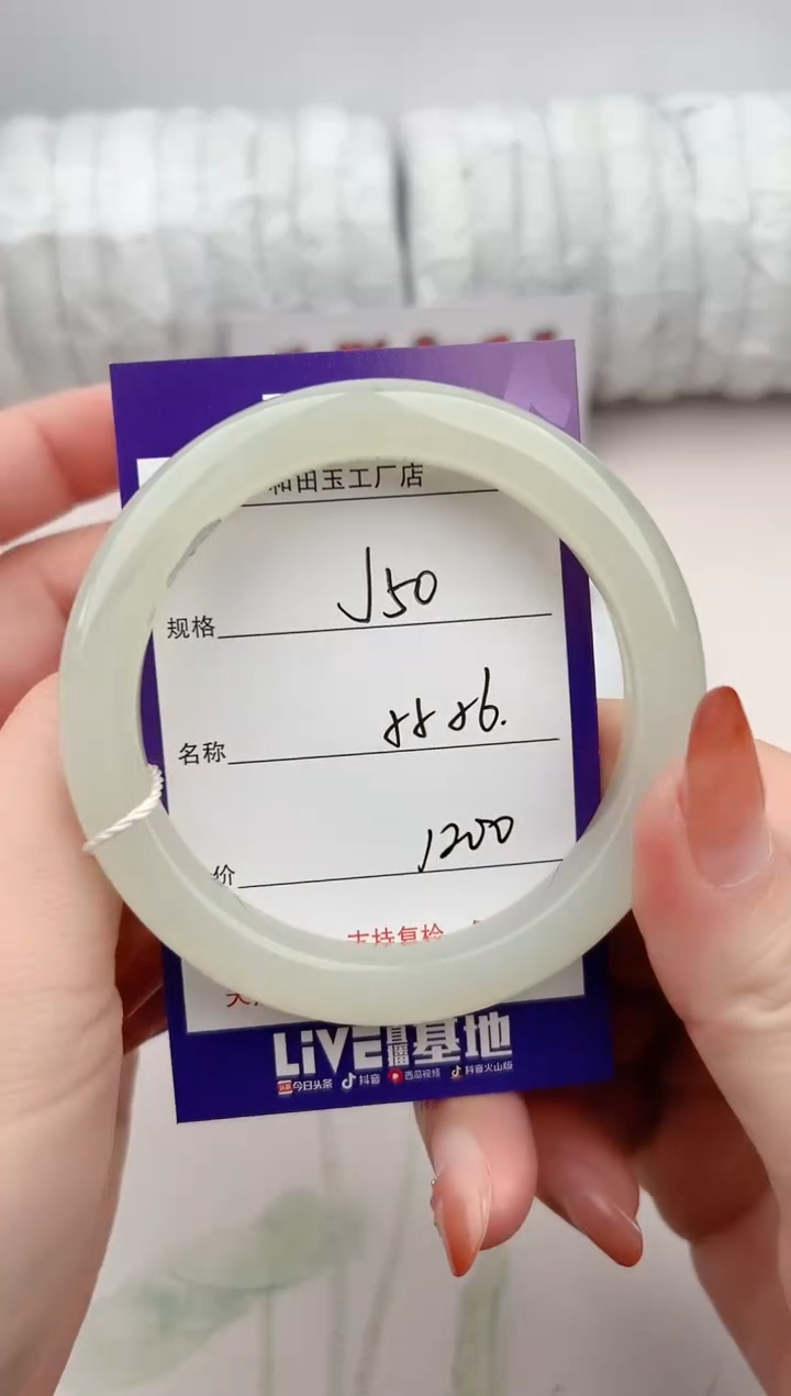 【闪购商品】和田玉手镯未镶嵌50颜色微差无瑕疵