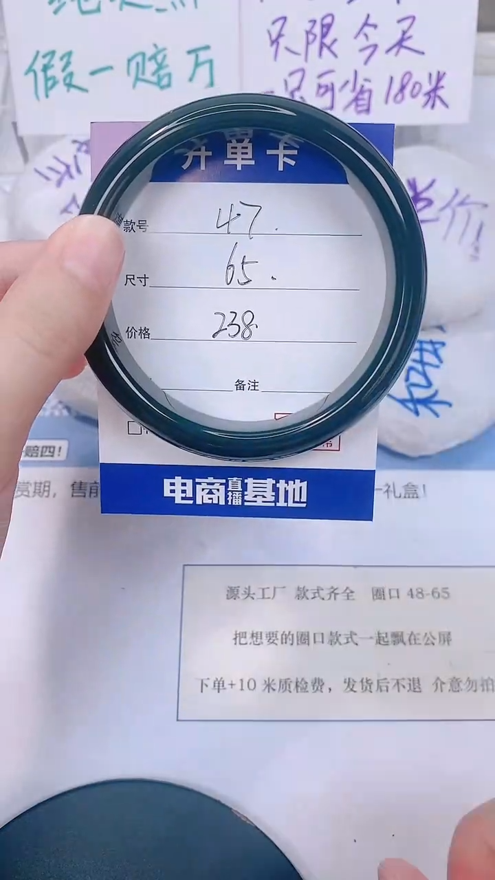 未镶嵌手镯和田玉65