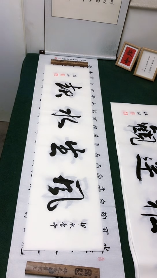 【闪购商品】书法杜江老师行书作品