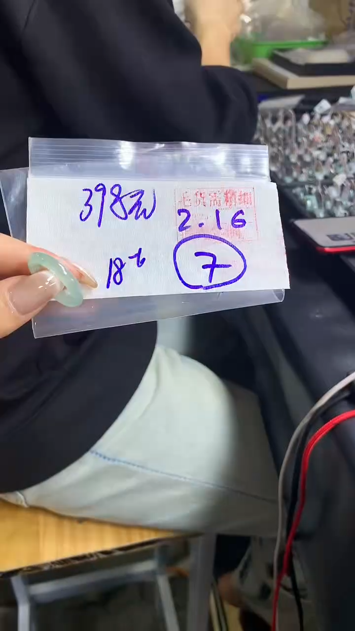 【闪购商品】定制翡翠戒圈未镶嵌7 橘子寻翠定制毛货需精细抛光