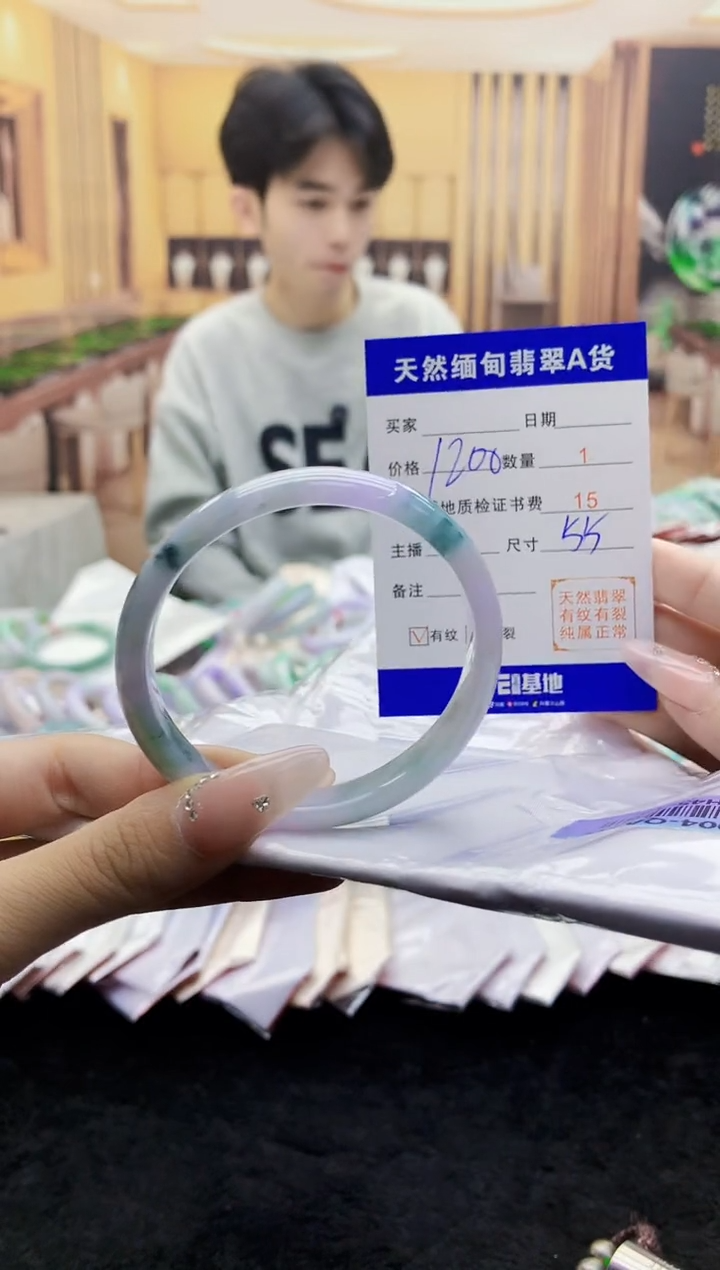 【闪购商品】翡翠手镯未镶嵌   H45-14