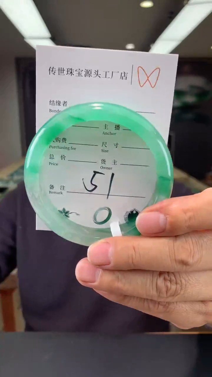 【闪购商品】石英质玉手镯未镶嵌61