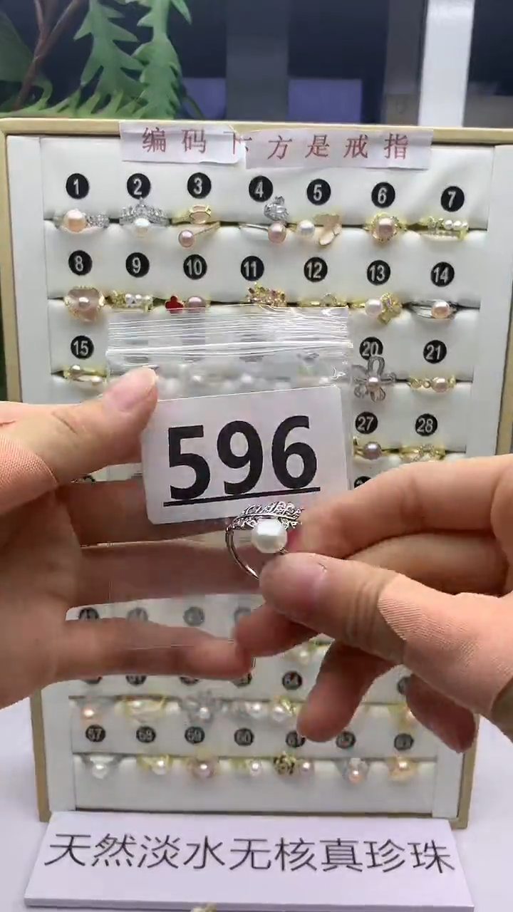 合金珠宝奇石淡水珍珠蔚*596