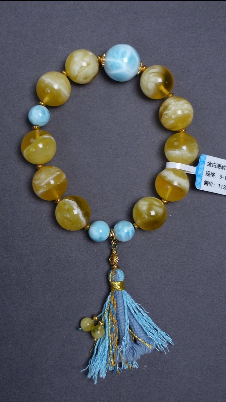 手链蜜蜡未镶嵌金白海纹石手串9-14mm