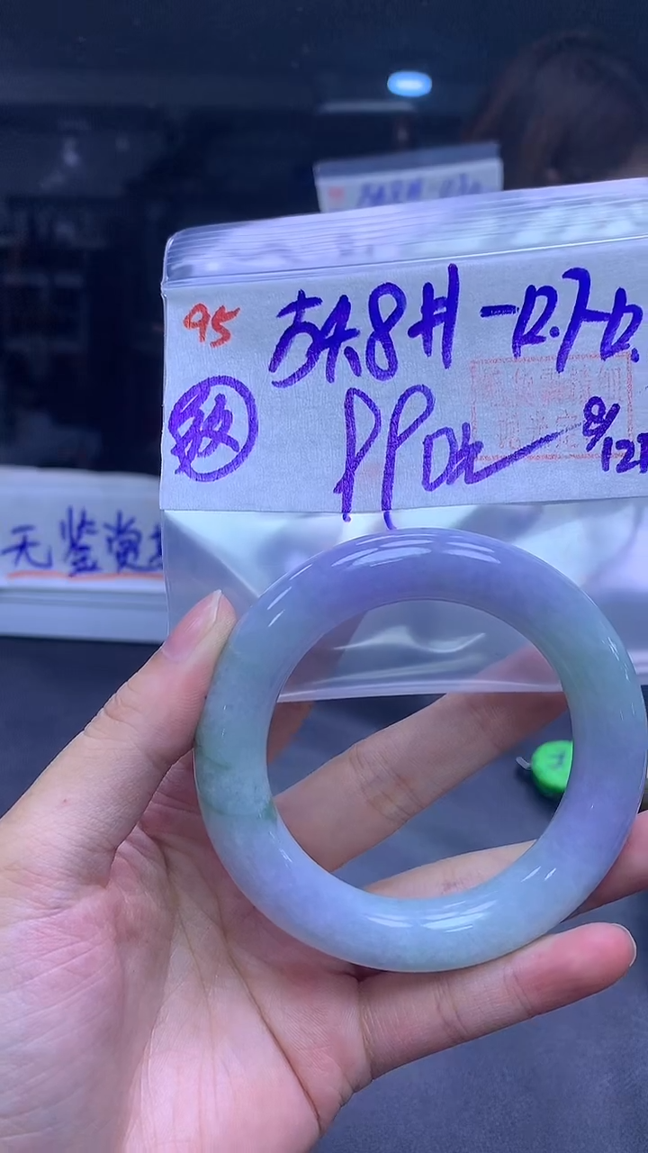 未镶嵌定制翡翠95手镯54.8纹+990元+拍一发一