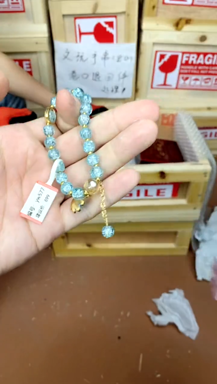 557精品手串搭配（无礼盒）