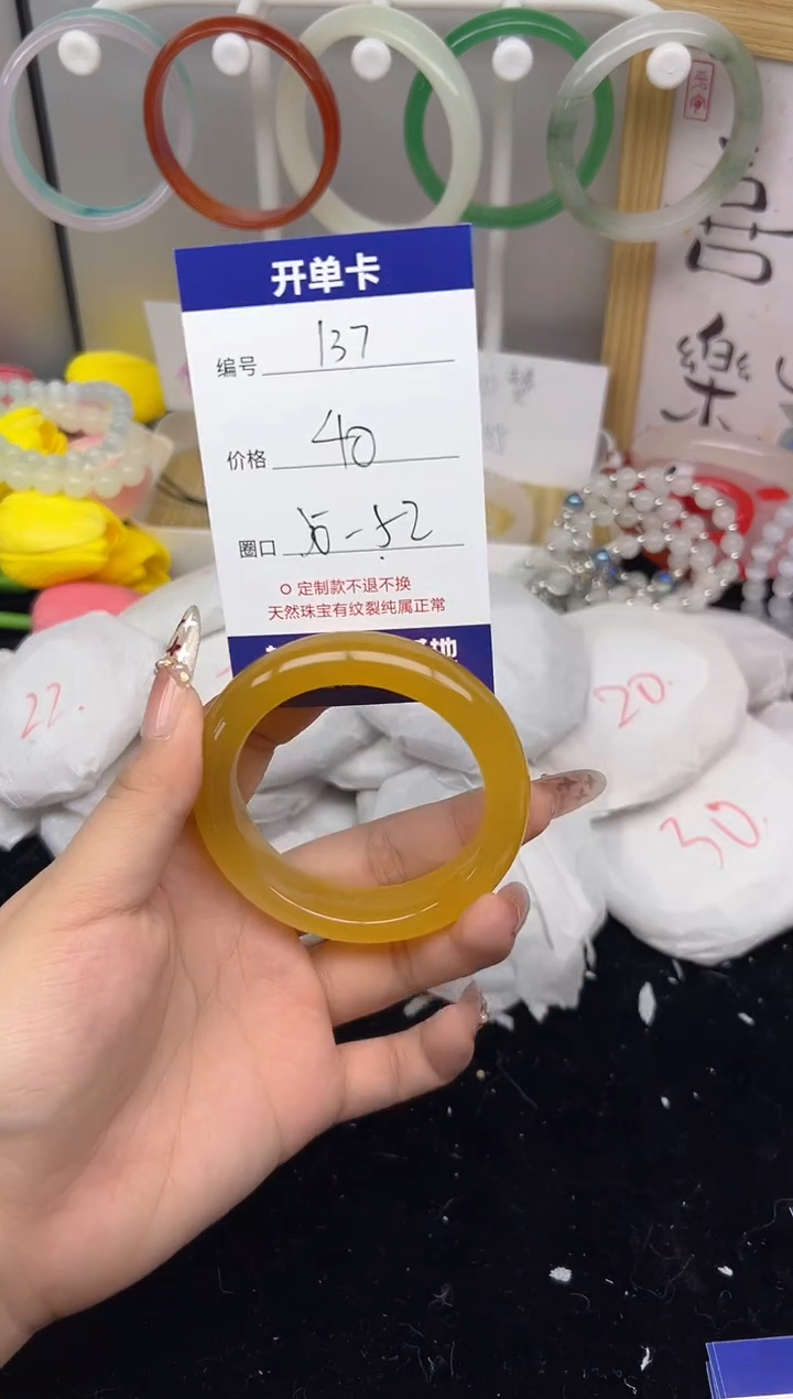 【闪购商品】玛瑙/玉髓手镯未镶嵌137