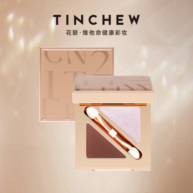 TINCHEW/花联一二眼影盘懒人双色细珠光闪粉低饱和大地色初学者