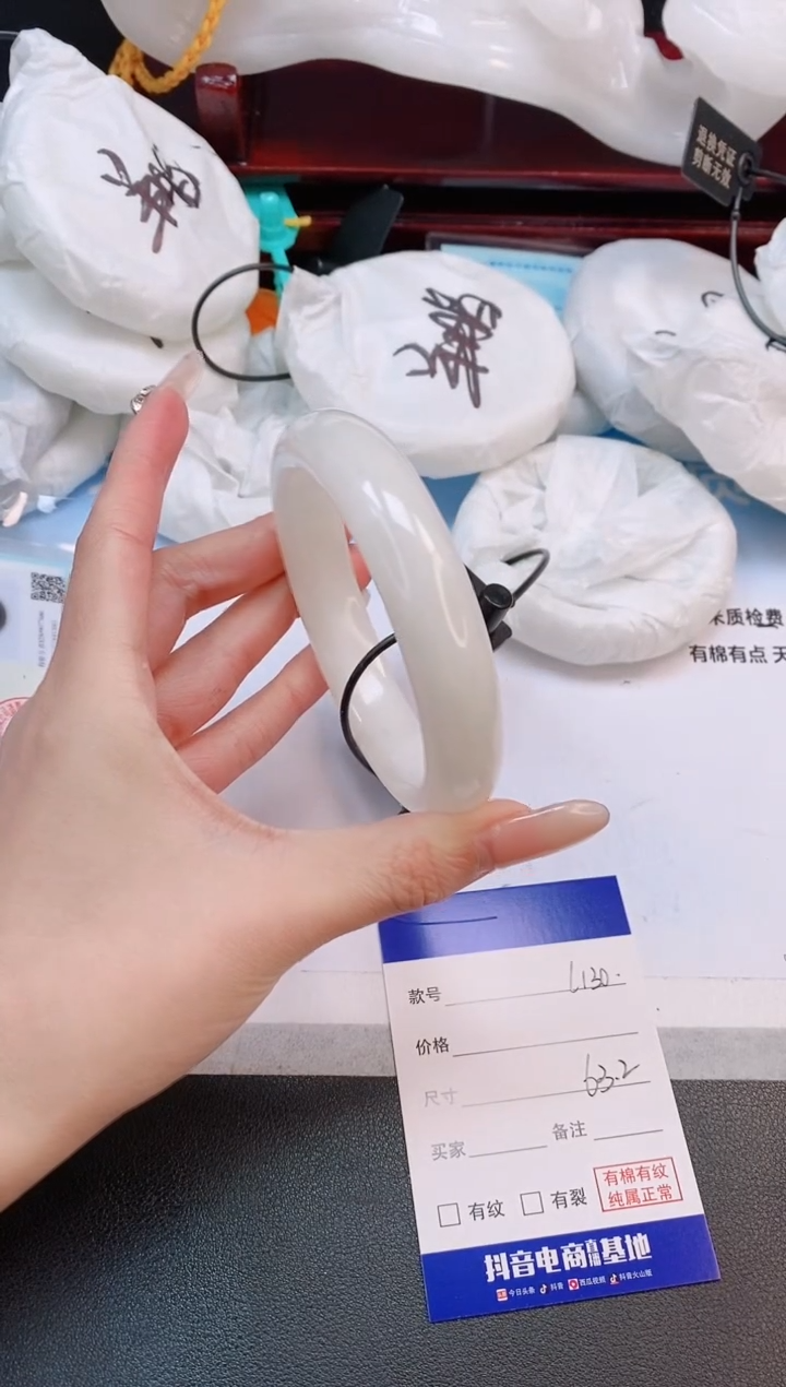 未镶嵌手镯和田玉30L130-63