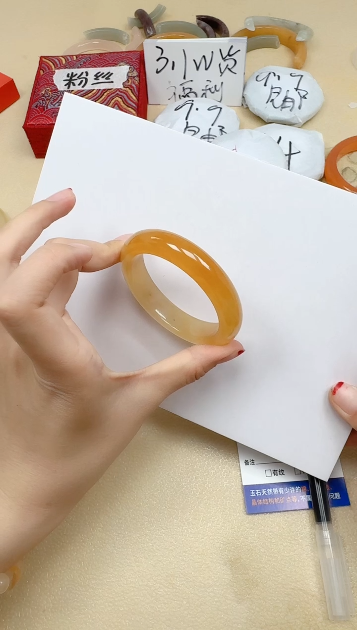 石英质玉手镯未镶嵌301/53.3