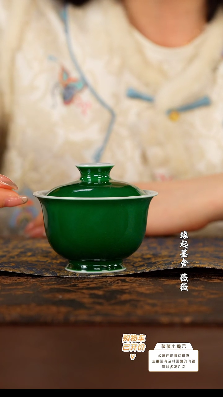 【闪购商品】瓷唐里翡翠绿元宝盖碗@@ctl33