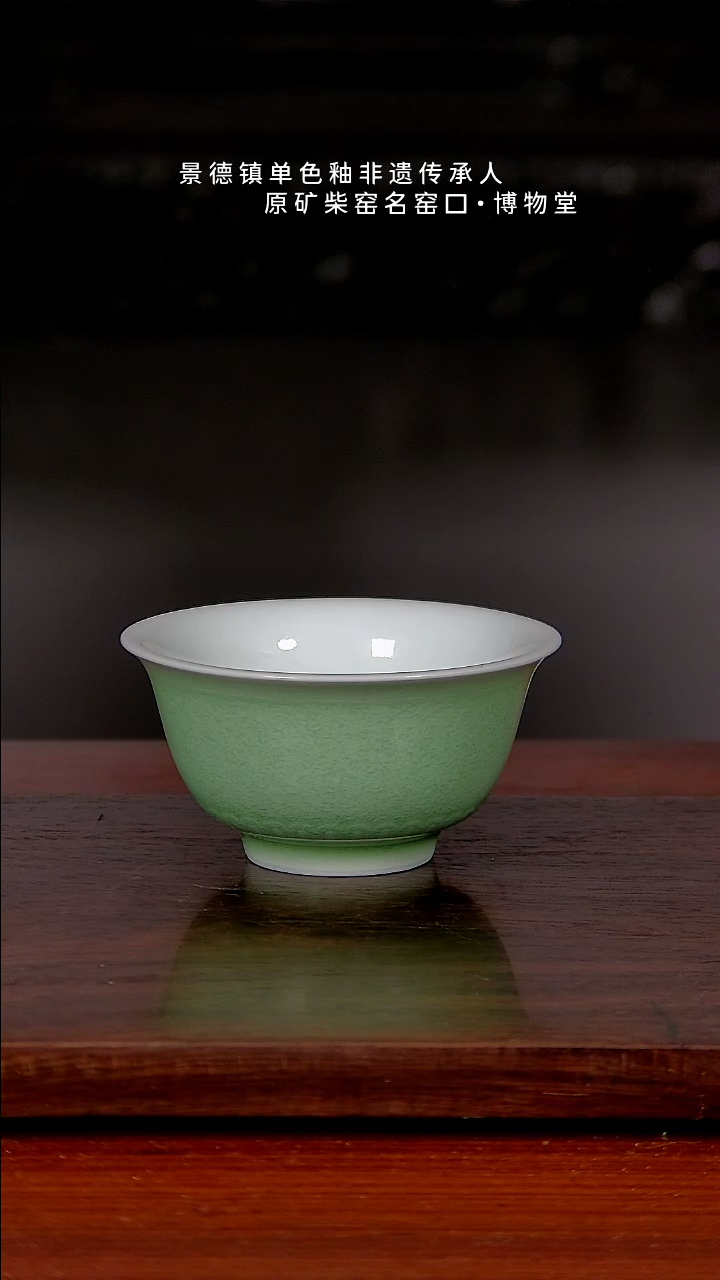 【闪购商品】博物堂单色釉年货节福利杯