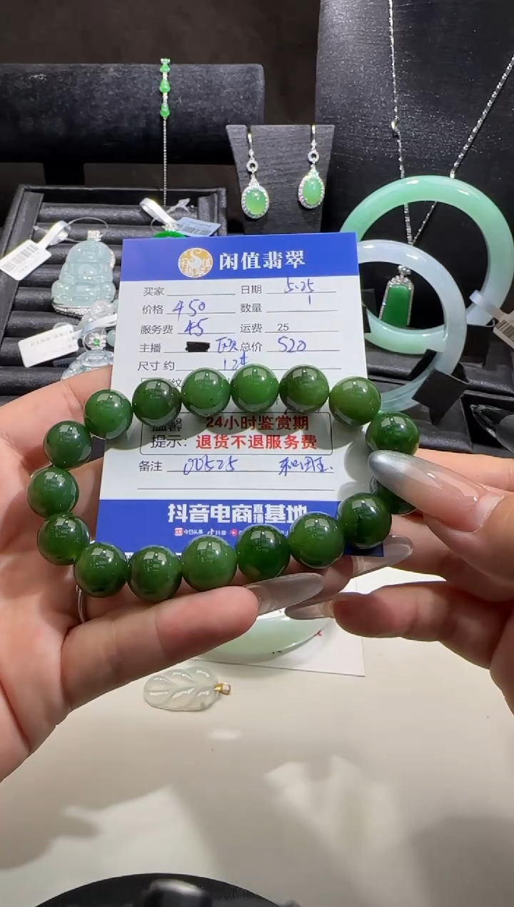 手串未镶嵌和田玉和田玉珠串