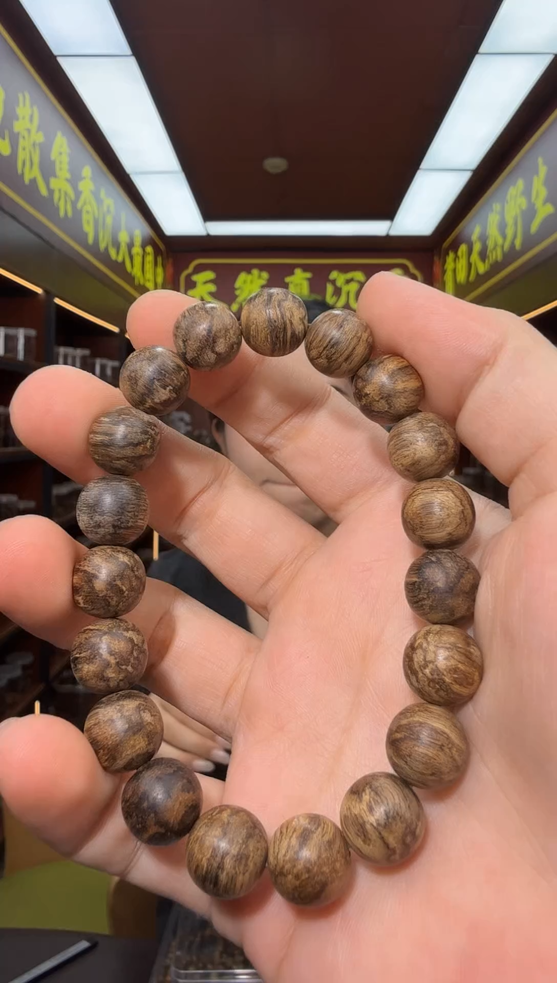 沉香手串173号芽庄黑棋多样性发一