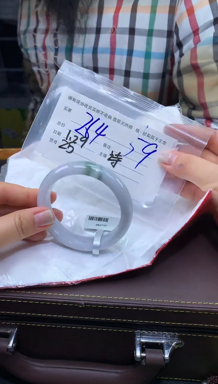 【闪购商品】定制翡翠未镶嵌毛货手镯需精细抛光/59