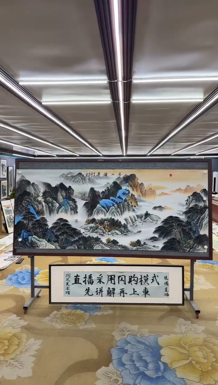 【闪购商品】绘画M邵明义-八尺-山水国画