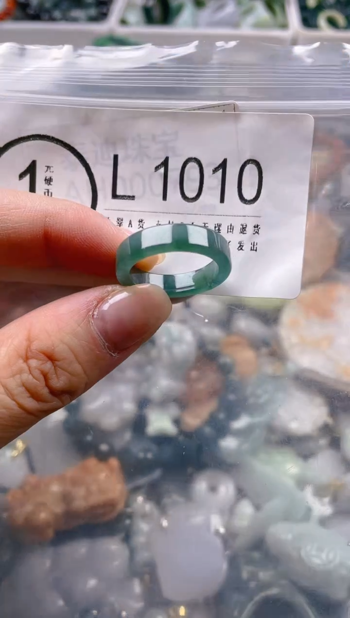 【闪购商品】翡翠颈饰未镶嵌18.5/L/翡翠A货一图一物