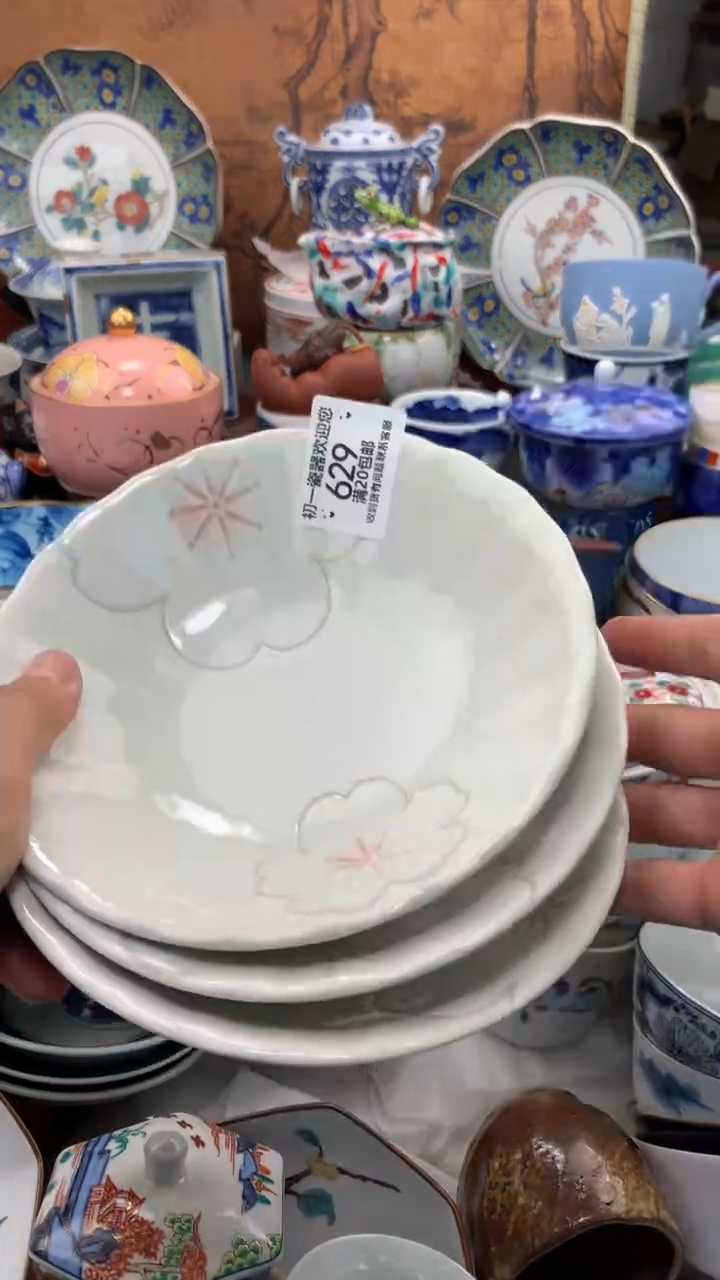 【闪购商品】瓷片啊啊啊啊啊啊啊啊啊啊