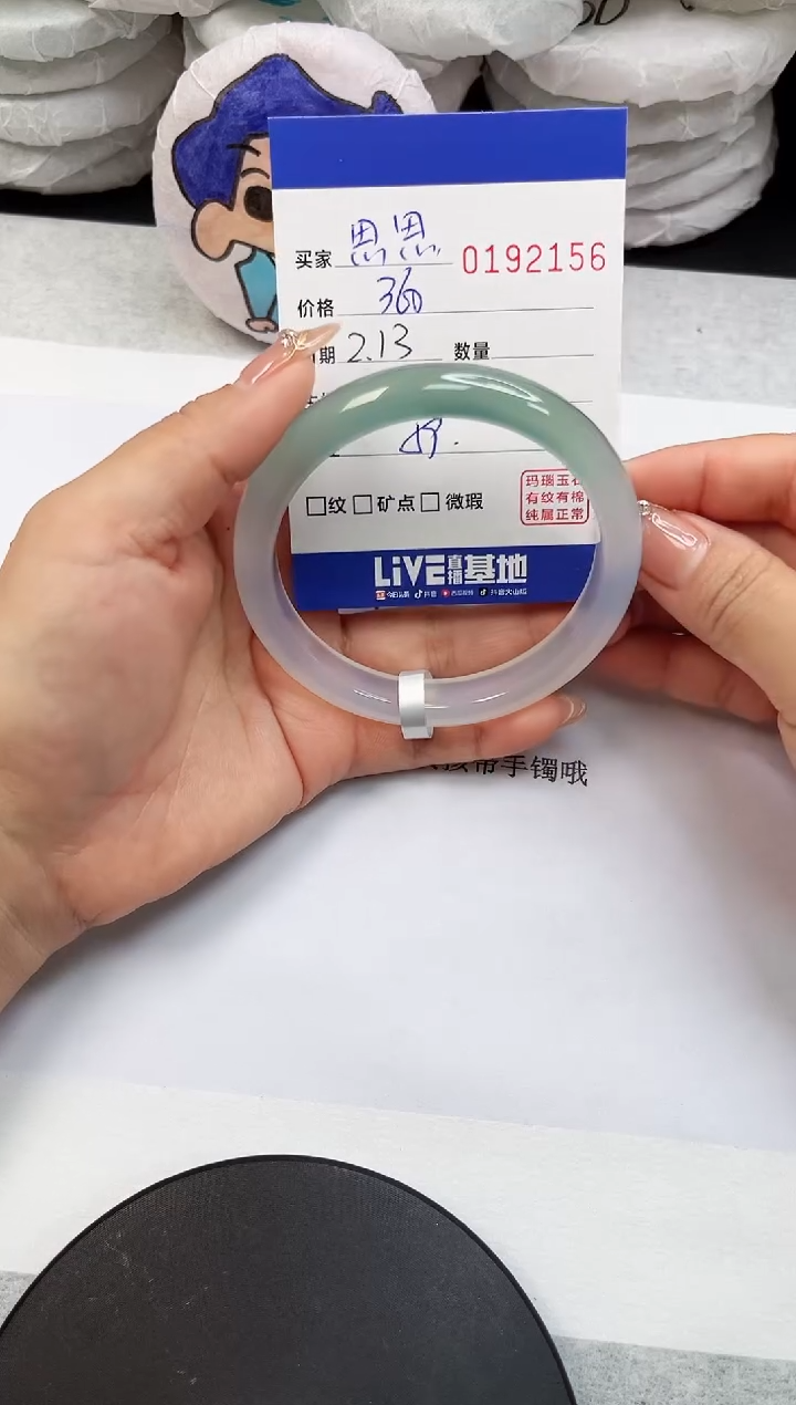 【闪购商品】玛瑙/玉髓手镯未镶嵌2156