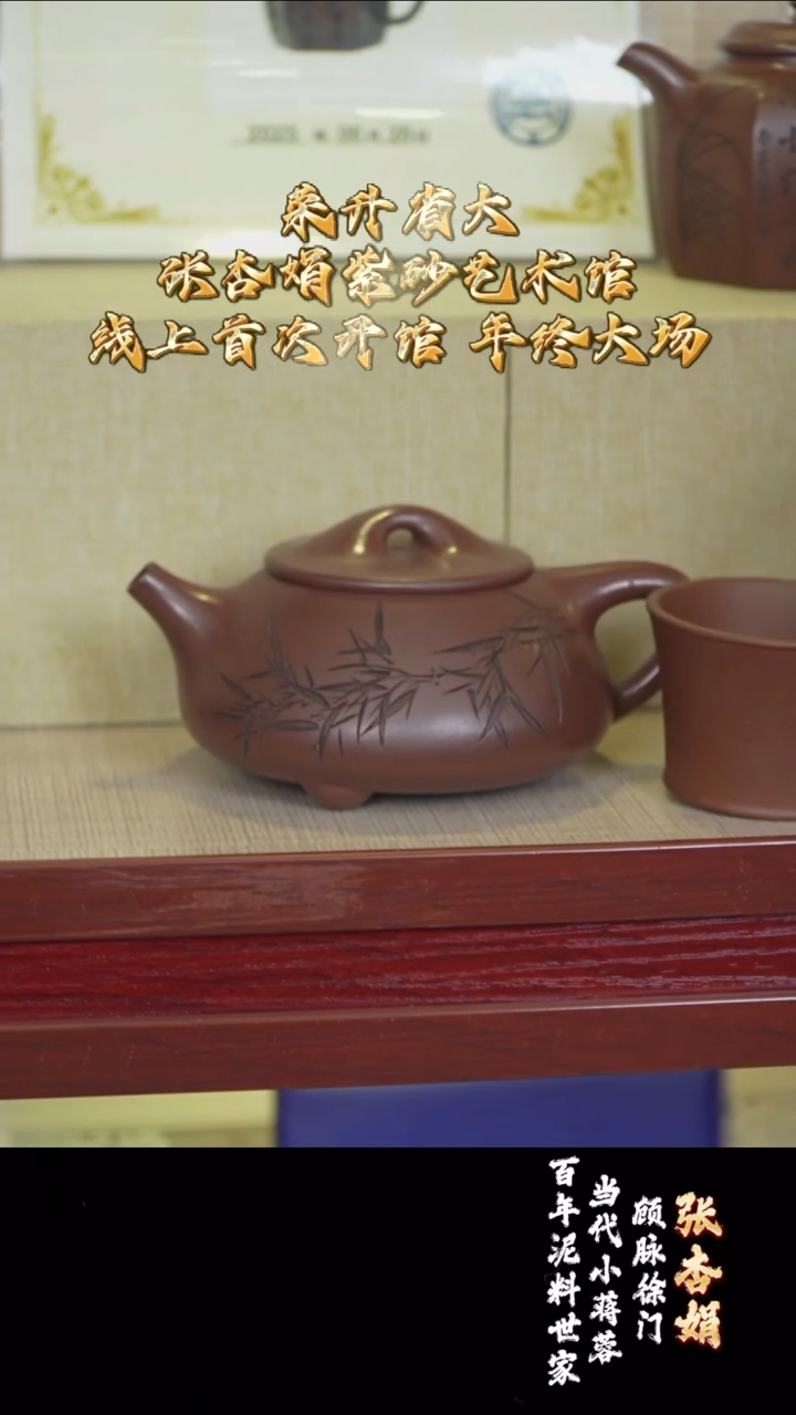 宜兴紫砂 ZXJ 龙潭紫泥 景舟石瓢 280cc 送杯 