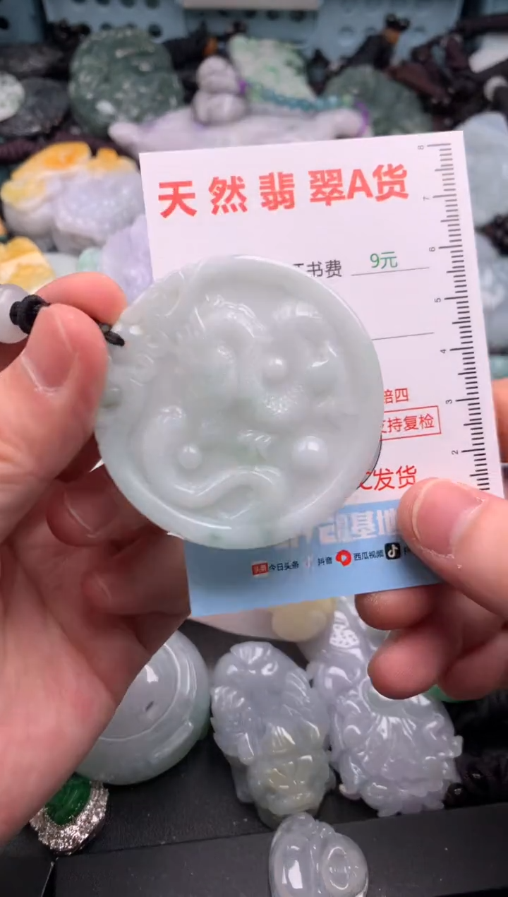 吊坠(不含链)未镶嵌翡翠1