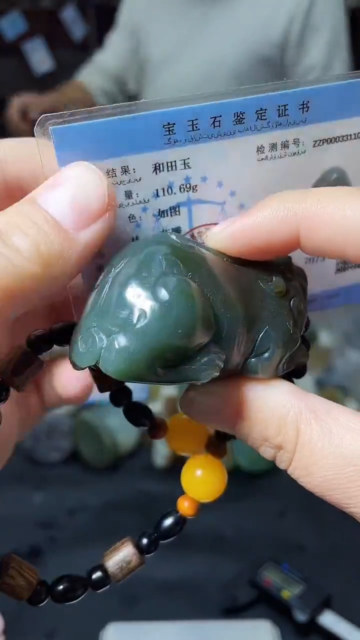 【闪购商品】和田玉颈饰未镶嵌和田玉