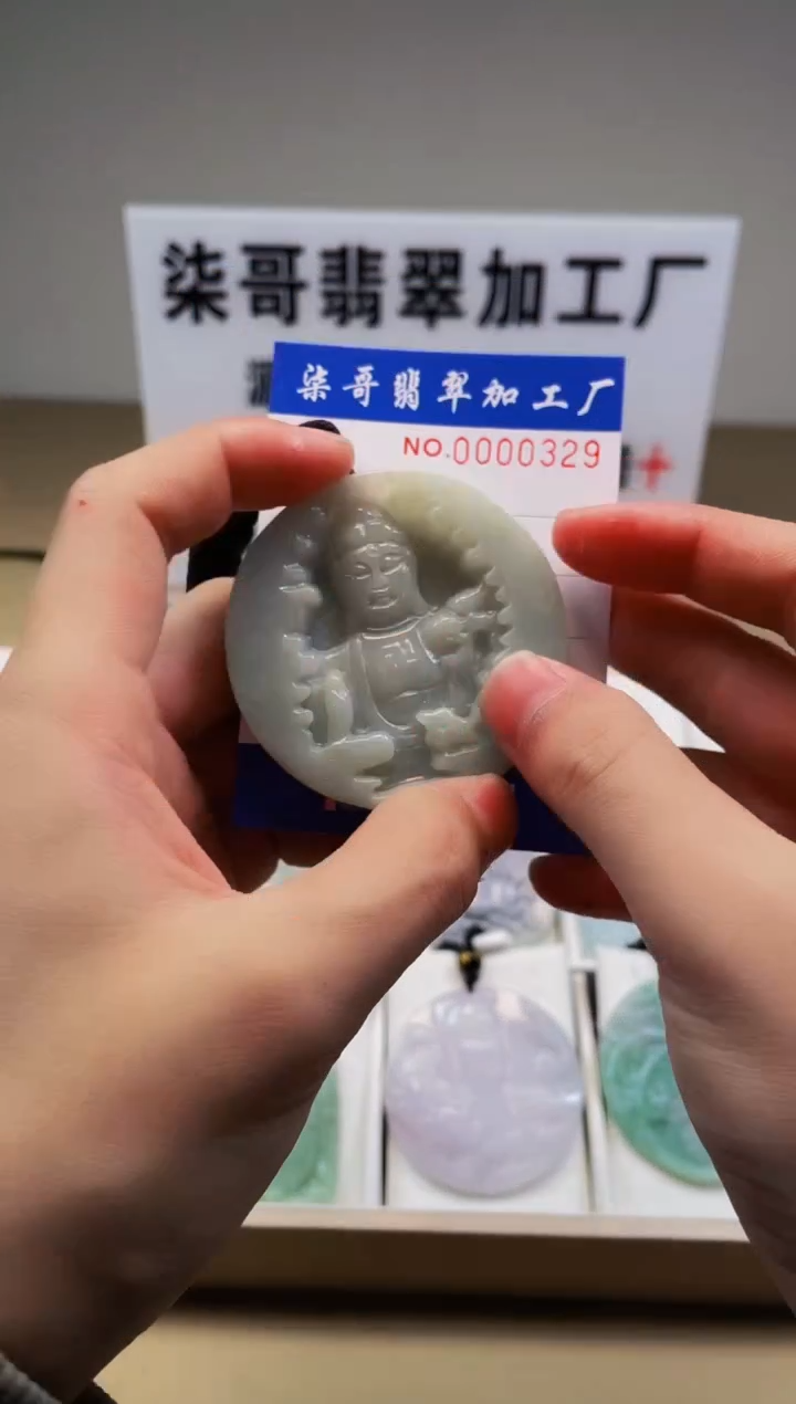 【闪购商品】翡翠颈饰未镶嵌图翡点翠加工厂闪购商品20250116