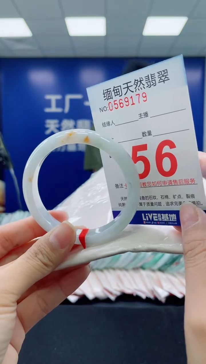 未镶嵌手镯翡翠天然翡翠手镯