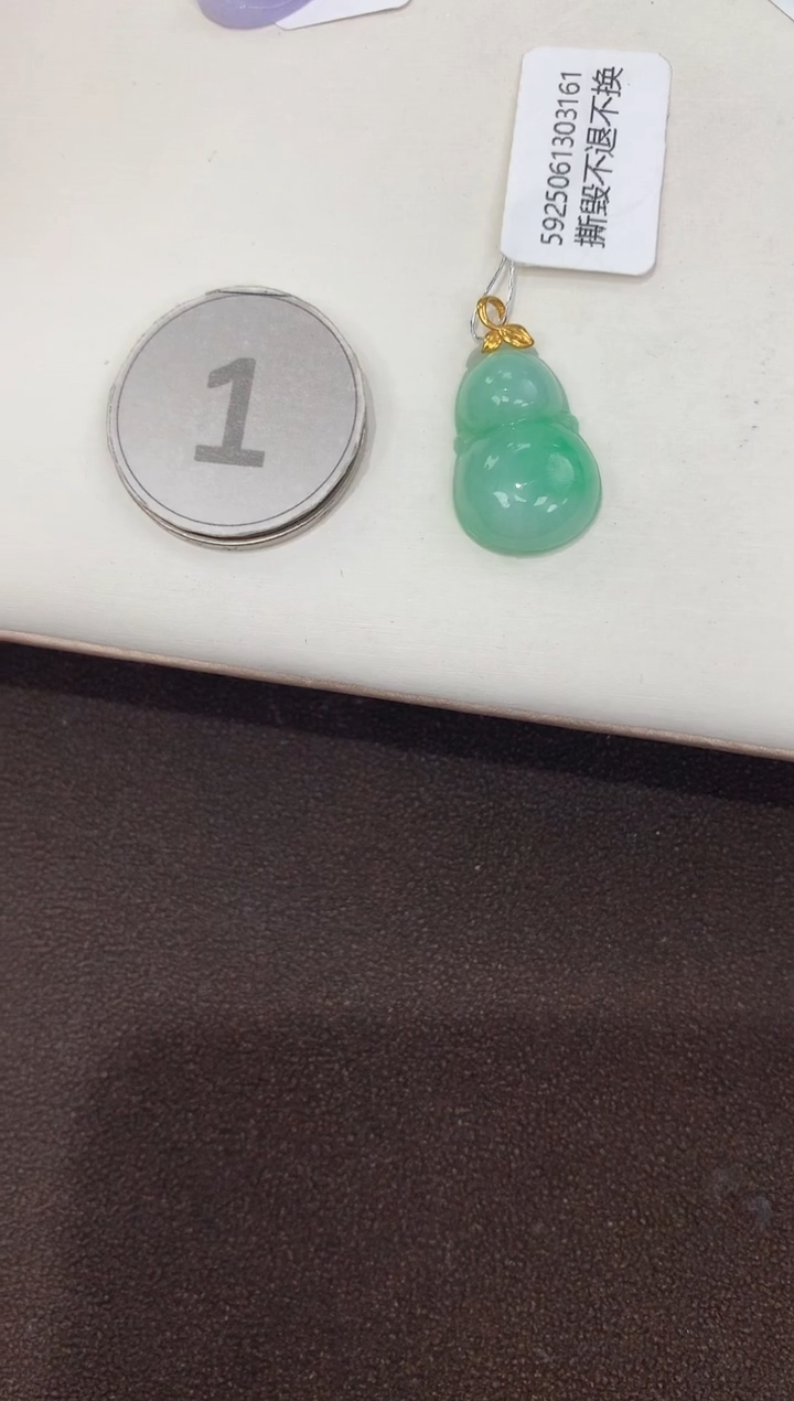 颈饰18K金镶嵌翡翠天然缅甸a货翡翠