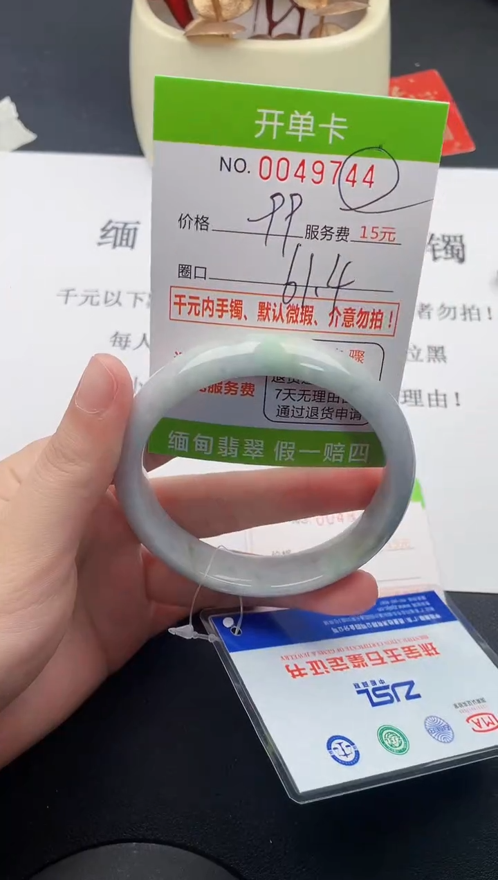 【闪购商品】翡翠手镯未镶嵌44天然缅甸A货
