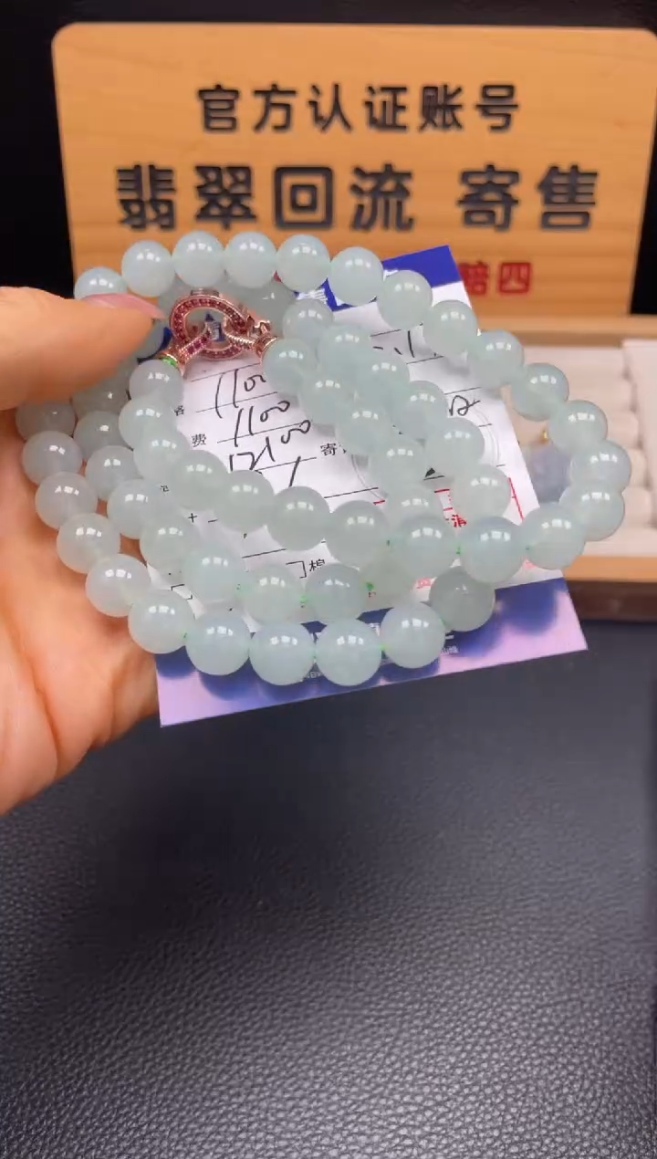未镶嵌手串翡翠10151765
