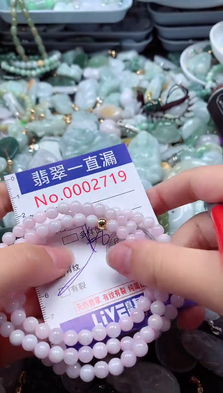 翡翠未镶嵌吊坠(不含链)2719