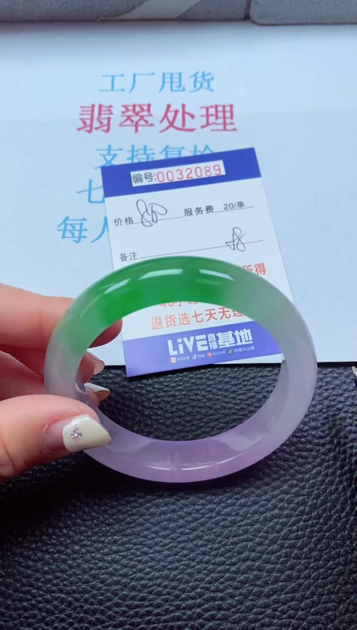 【闪购商品】以实物为准0000032089