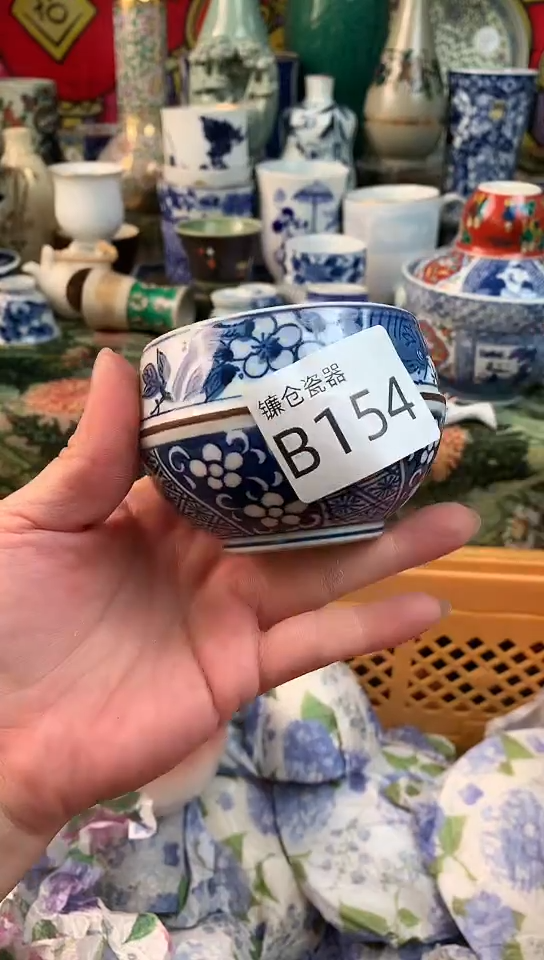 西*镰仓全场满18包邮B154